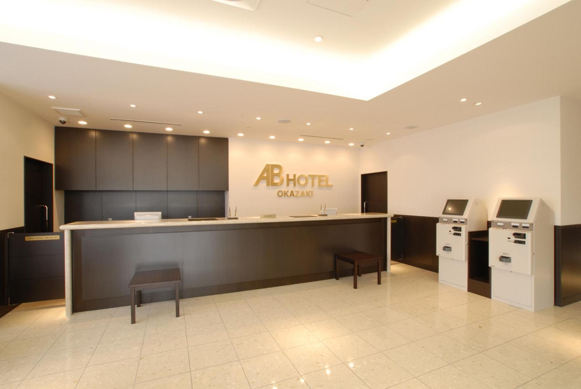 Ab Hotel 岡崎市 エクステリア 写真